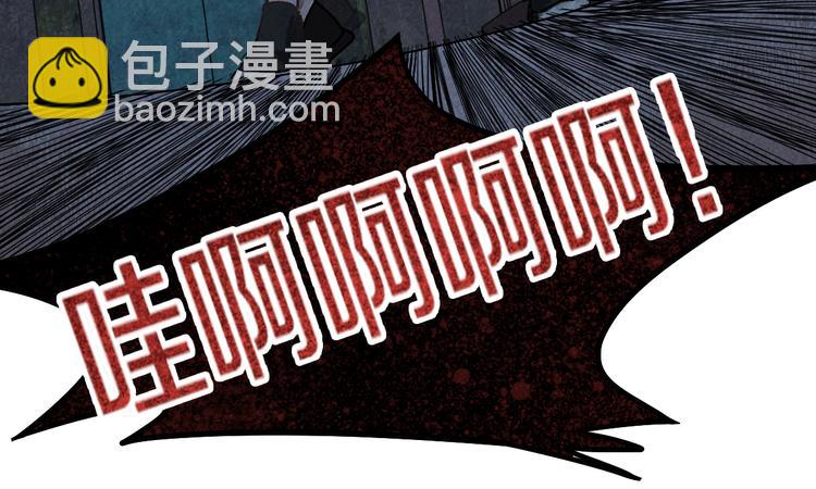八十一道超綱題 - 第88話 輪迴開始(1/4) - 4