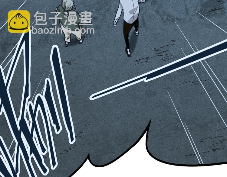 八十一道超綱題 - 第88話 輪迴開始(1/4) - 1