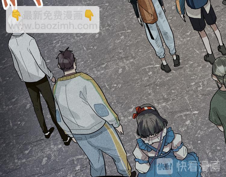 八十一道超綱題 - 第88話 輪迴開始(1/4) - 8