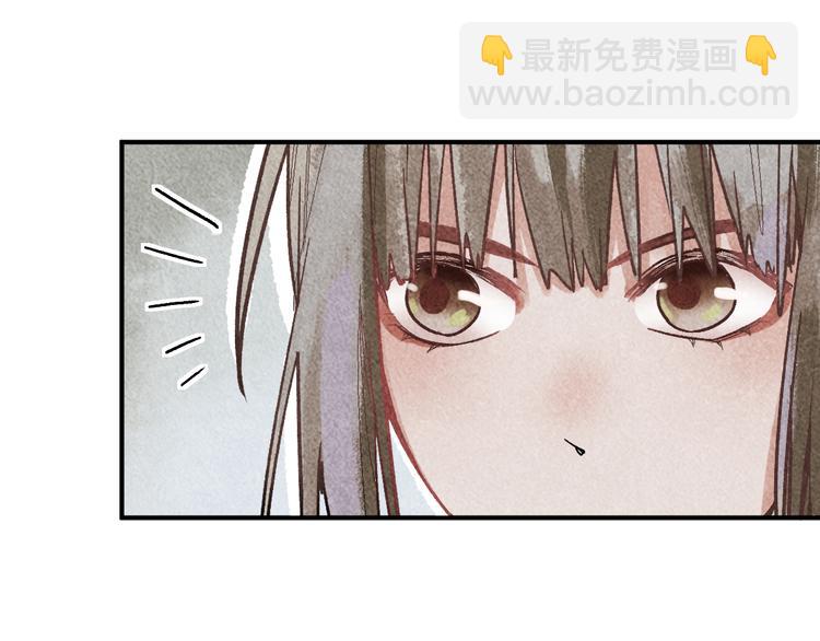 八十一道超綱題 - 第92話 隱情X危機(1/3) - 6