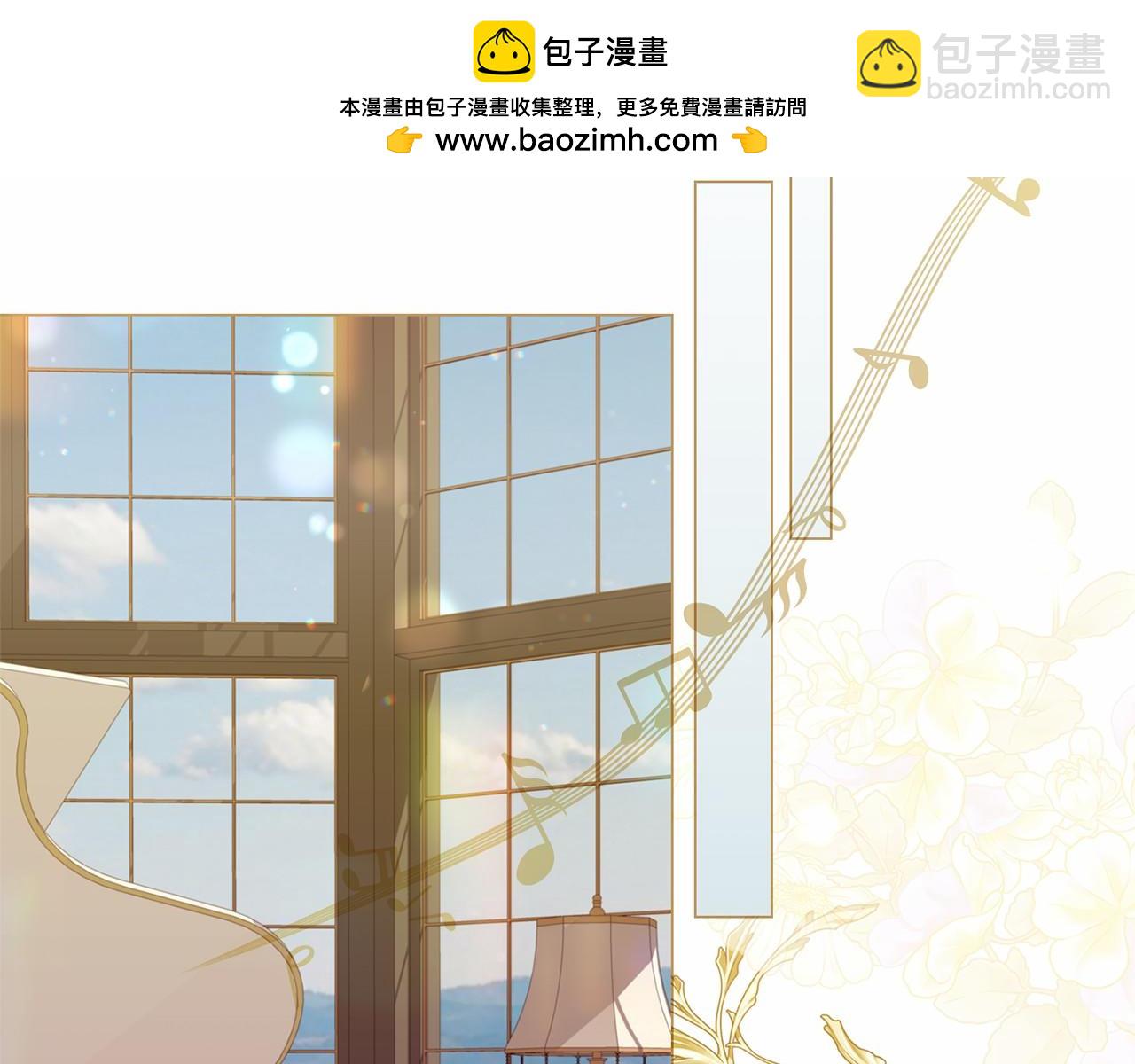 巴斯蒂安 - 第39話 我會保護你(1/4) - 2