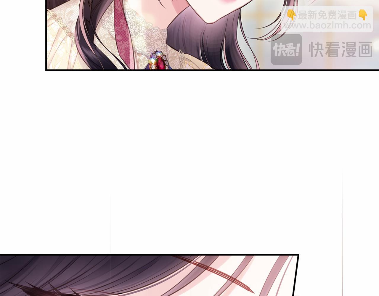 巴斯蒂安 - 第39話 我會保護你(1/4) - 7