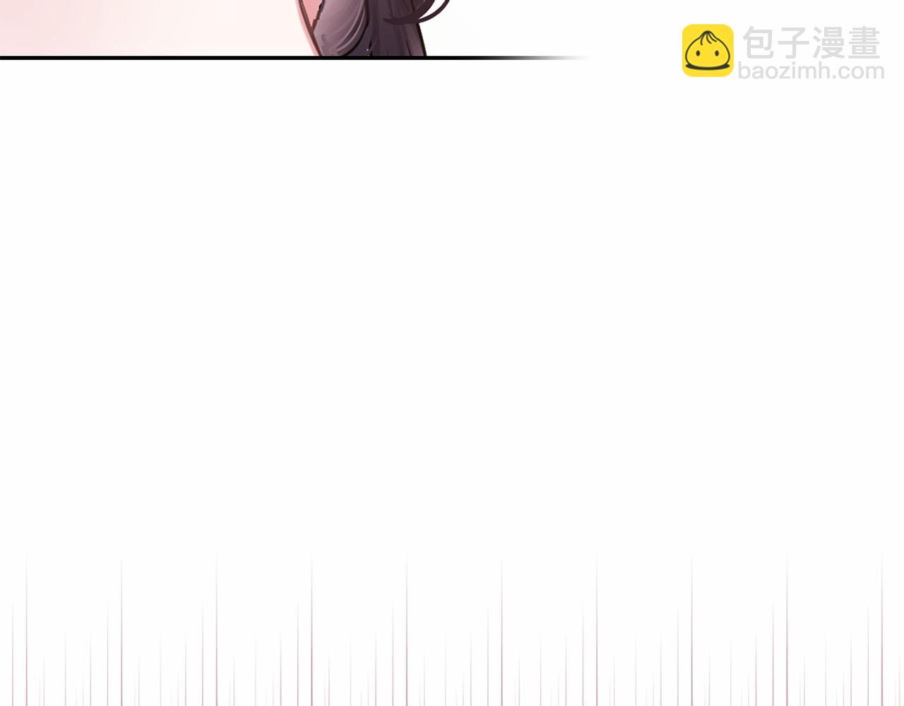 巴斯蒂安 - 第39話 我會保護你(1/4) - 6