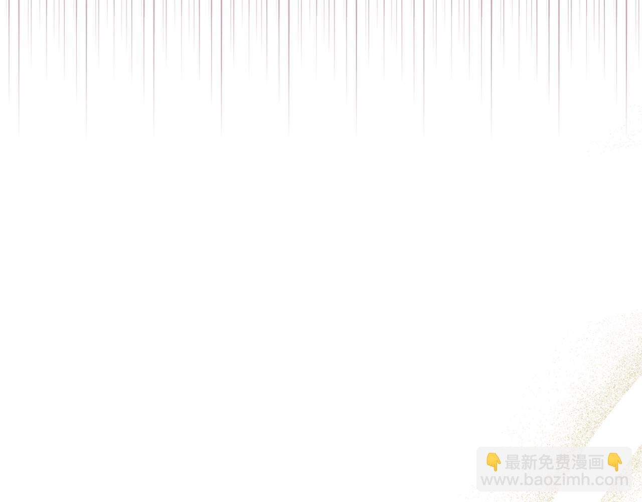 巴斯蒂安 - 第39話 我會保護你(1/4) - 1