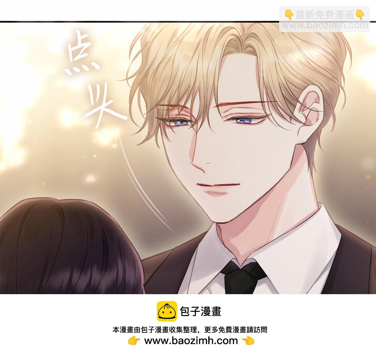 巴斯蒂安 - 第39話 我會保護你(1/4) - 2