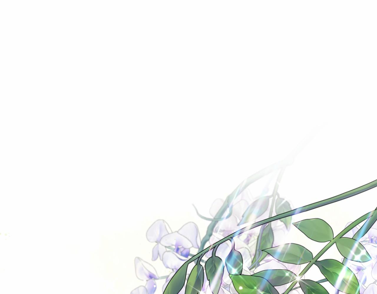 巴斯蒂安 - 第41話 生個孩子吧(1/4) - 1