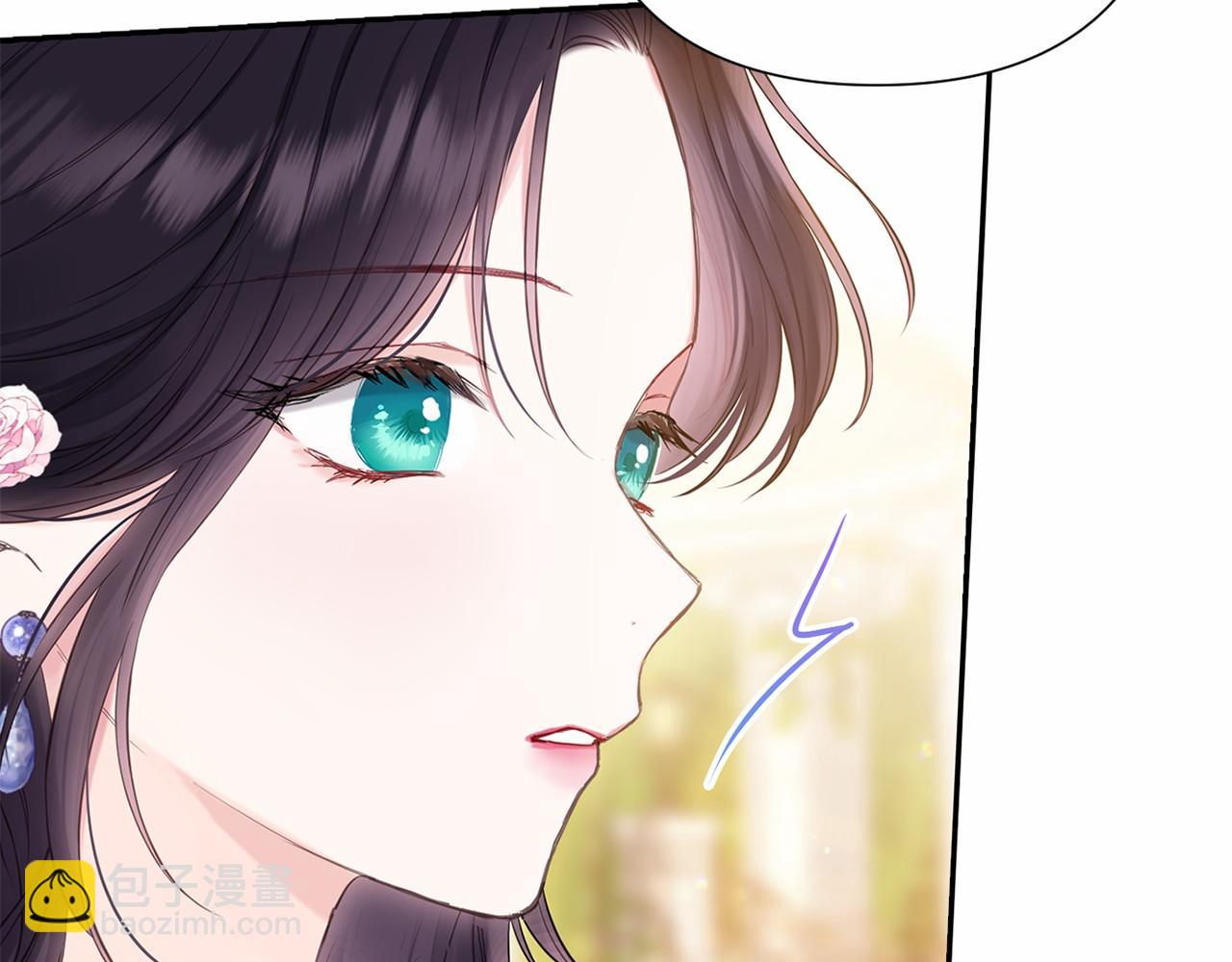 巴斯蒂安 - 第41話 生個孩子吧(1/4) - 1