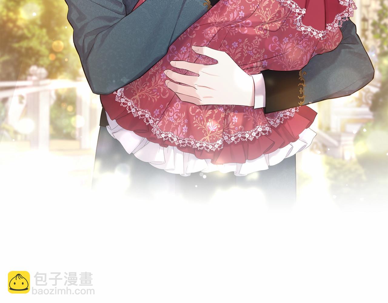 巴斯蒂安 - 第41話 生個孩子吧(1/4) - 5