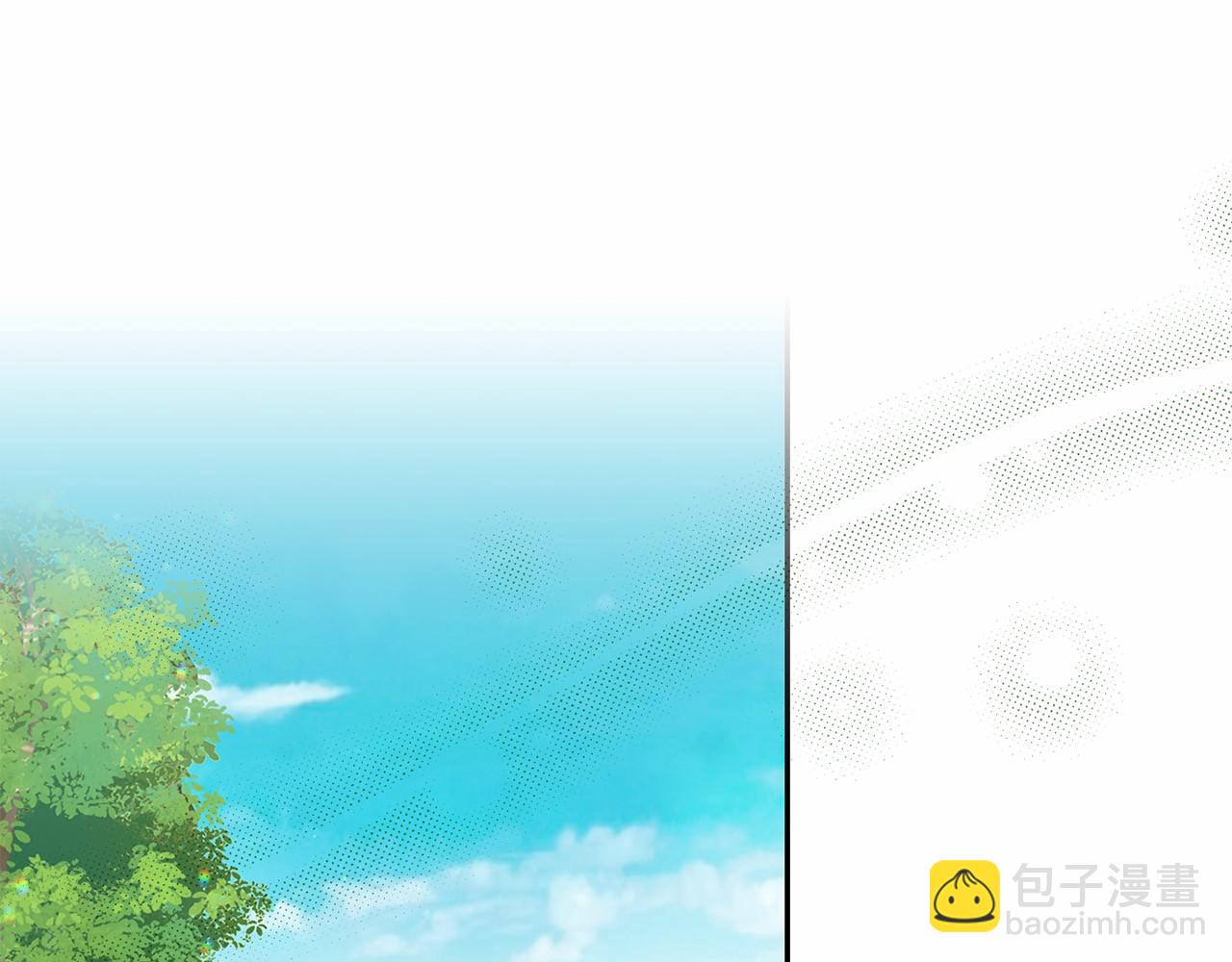 巴斯蒂安 - 第41話 生個孩子吧(1/4) - 1