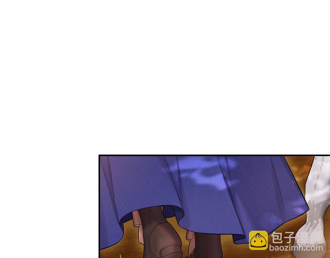 巴斯蒂安 - 第43話 希望結局美好(1/4) - 8