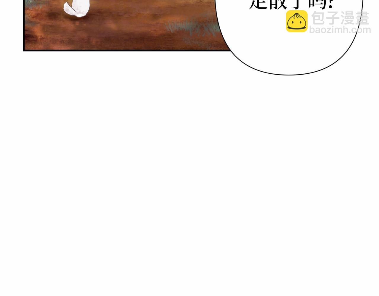 巴斯蒂安 - 第43話 希望結局美好(1/4) - 3