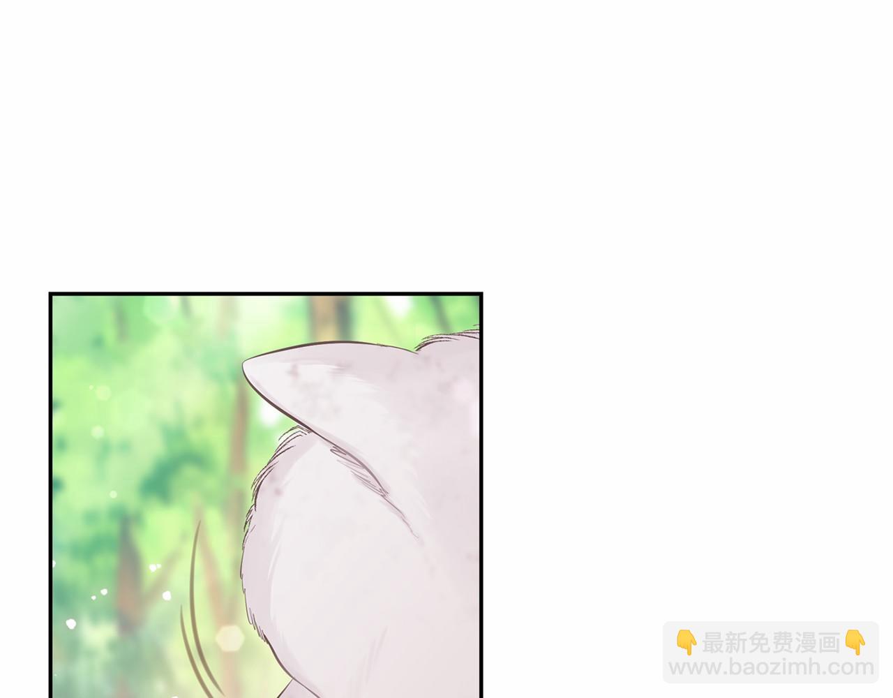 巴斯蒂安 - 第43話 希望結局美好(1/4) - 1