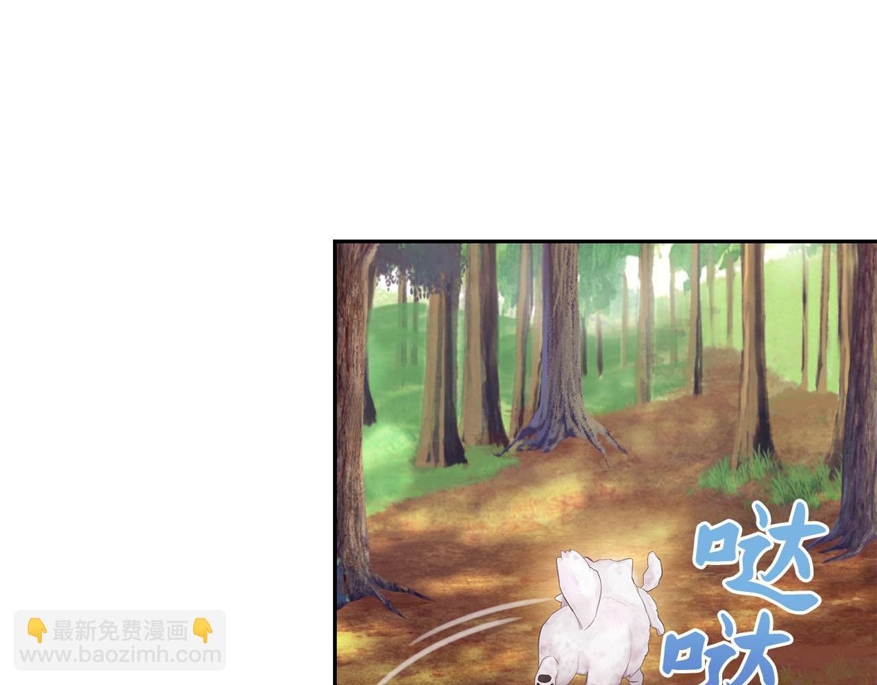 巴斯蒂安 - 第43話 希望結局美好(1/4) - 4