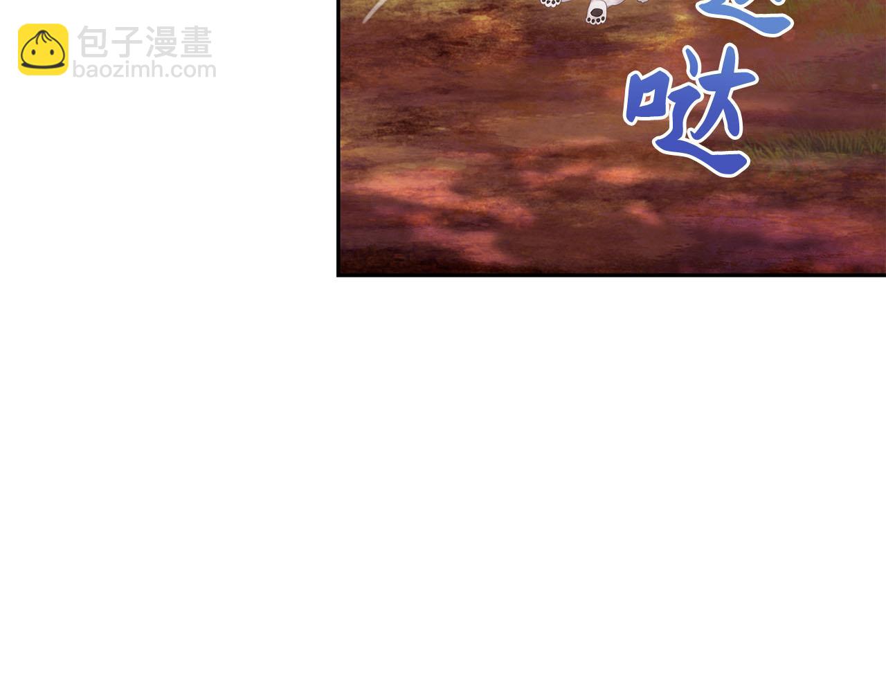 巴斯蒂安 - 第43話 希望結局美好(1/4) - 5