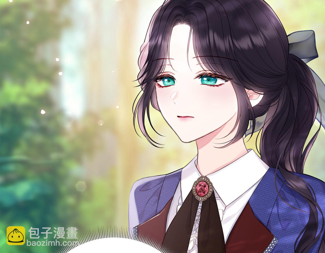 巴斯蒂安 - 第43話 希望結局美好(1/4) - 7