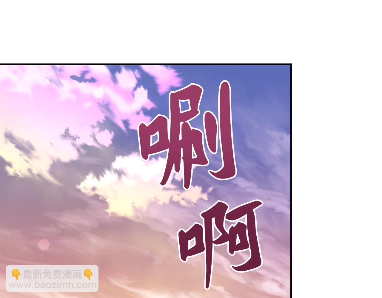 巴斯蒂安 - 第43話 希望結局美好(1/4) - 1
