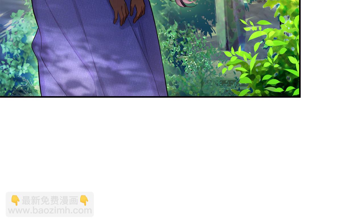巴斯蒂安 - 第43話 希望結局美好(1/4) - 7