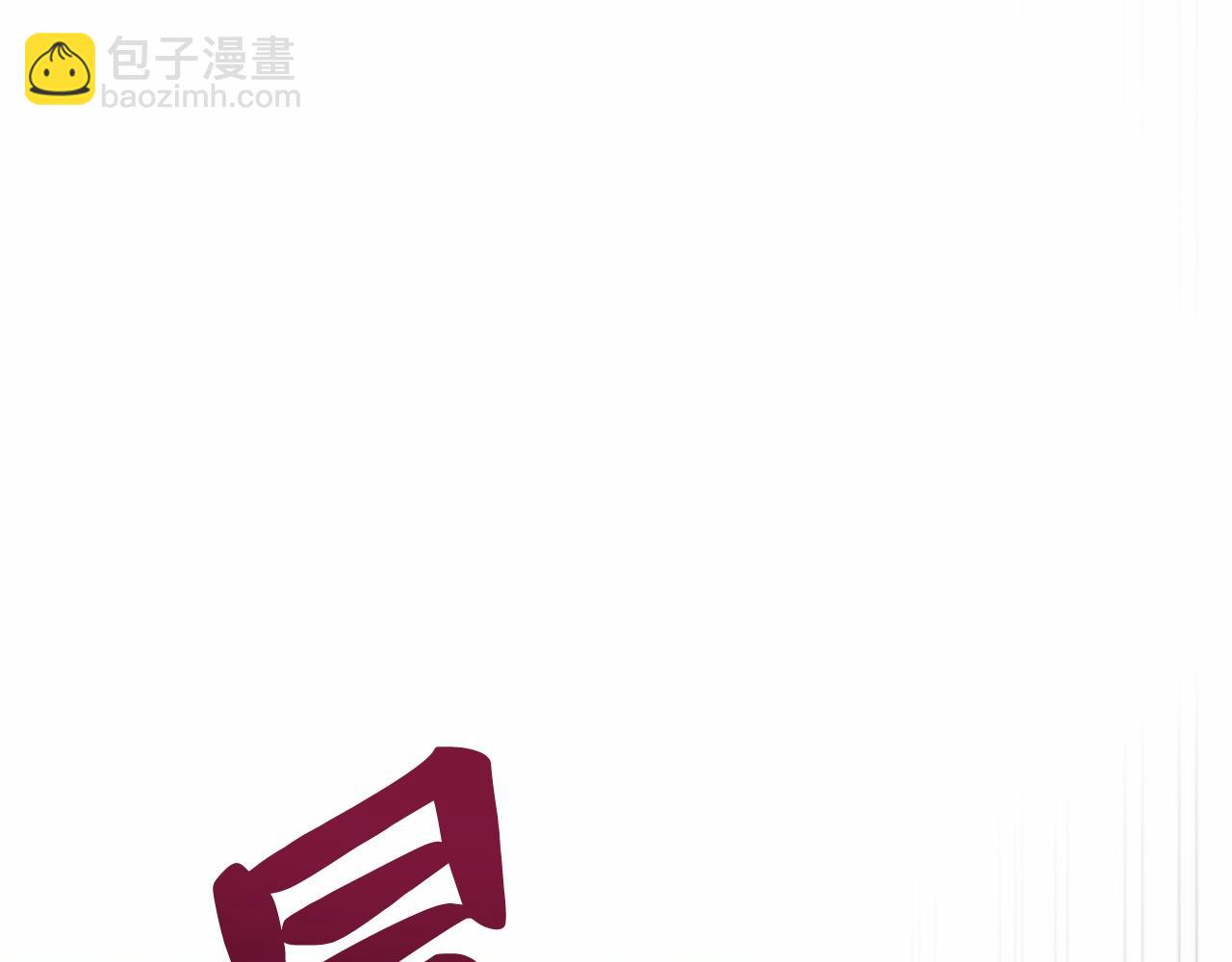 巴斯蒂安 - 第43話 希望結局美好(1/4) - 5