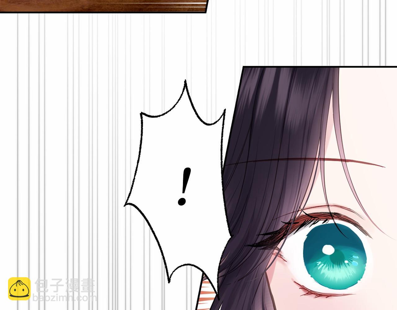 巴斯蒂安 - 第43話 希望結局美好(1/4) - 7
