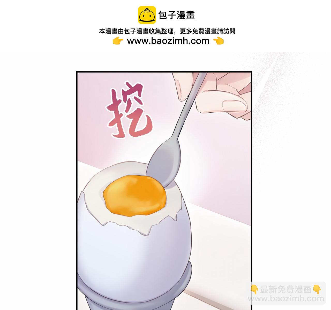 巴斯蒂安 - 第45話 有客人來訪(1/4) - 2