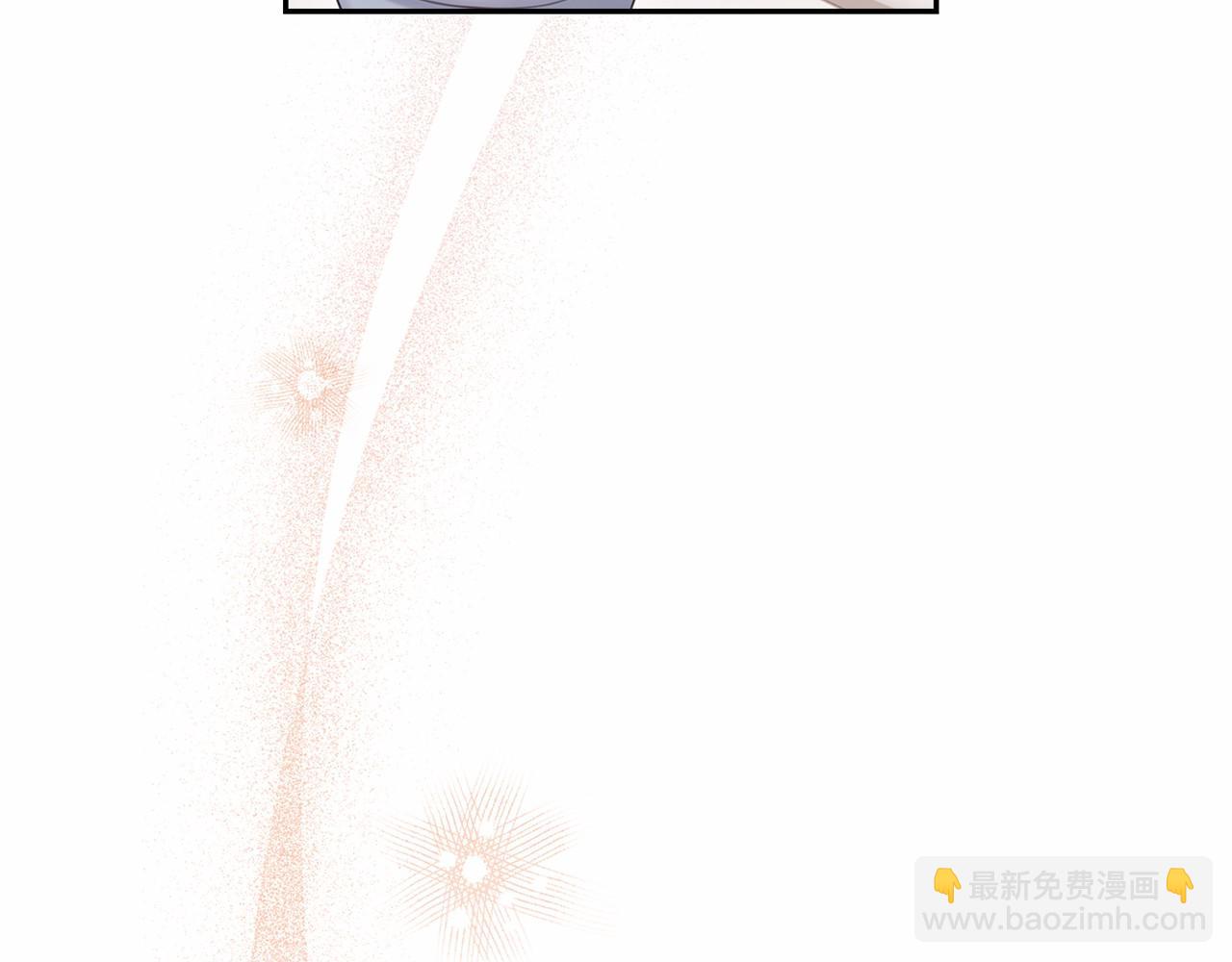 巴斯蒂安 - 第45話 有客人來訪(1/4) - 3