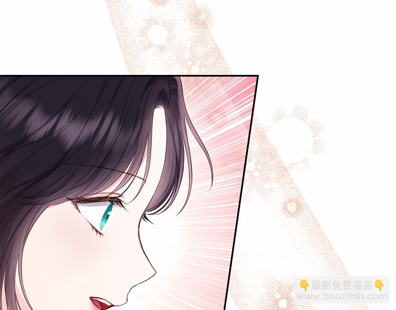 巴斯蒂安 - 第45話 有客人來訪(1/4) - 5