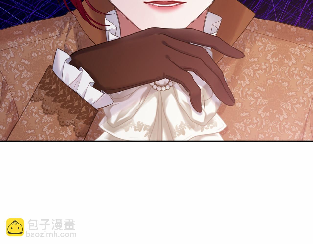 巴斯蒂安 - 第53話 誤會(1/4) - 4