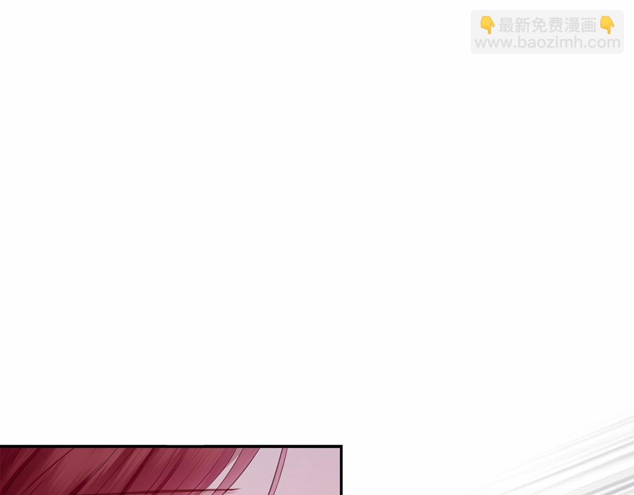 巴斯蒂安 - 第53話 誤會(1/4) - 4