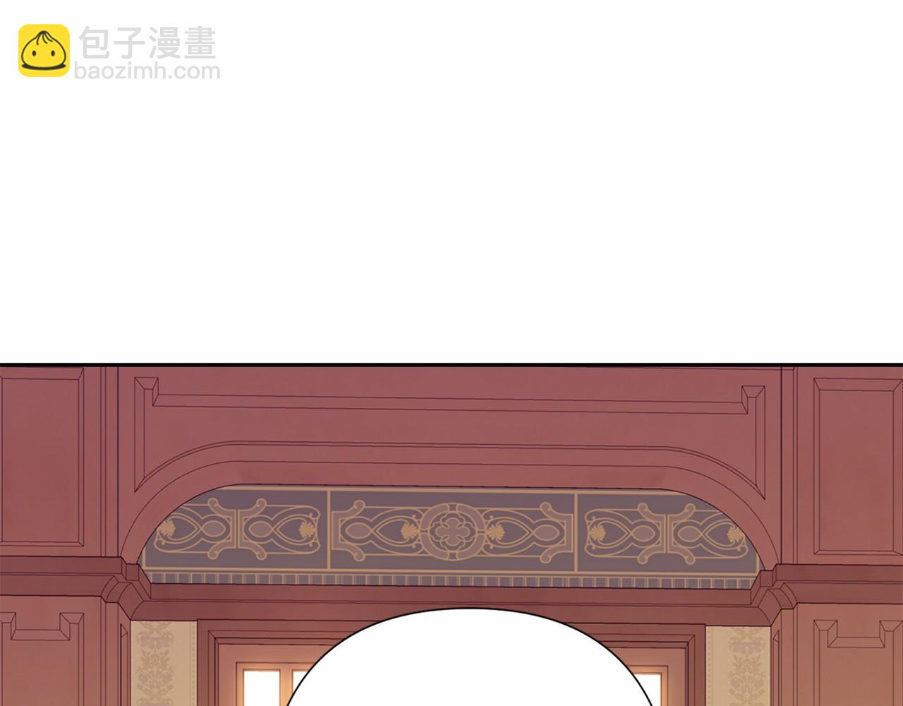 巴斯蒂安 - 第53話 誤會(1/4) - 7
