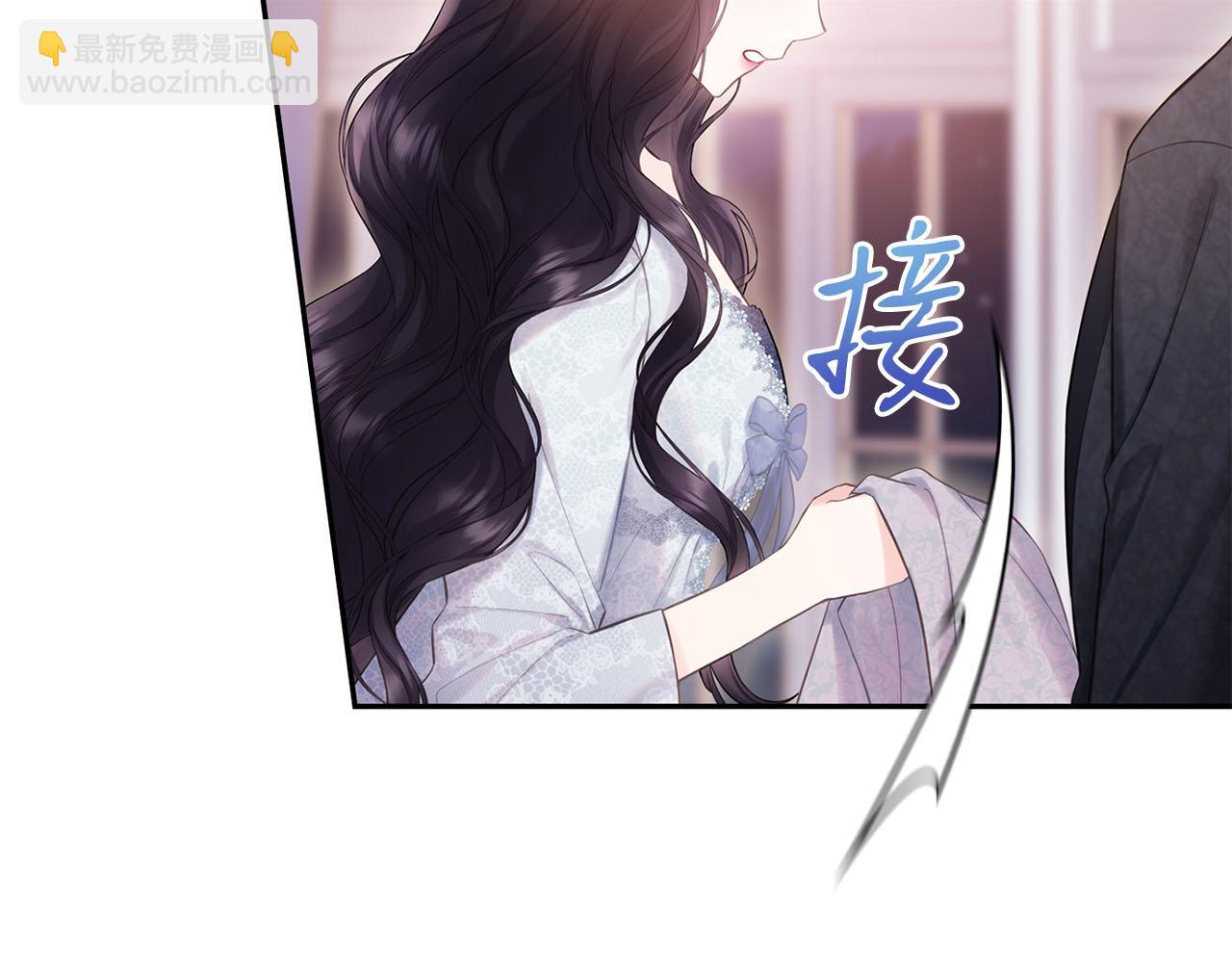 巴斯蒂安 - 第二季完結篇 離開？(1/4) - 3