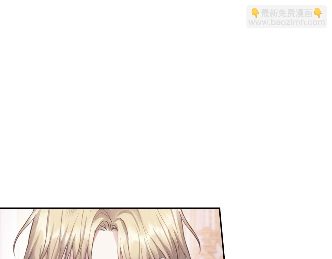 巴斯蒂安 - 第二季完結篇 離開？(1/4) - 4