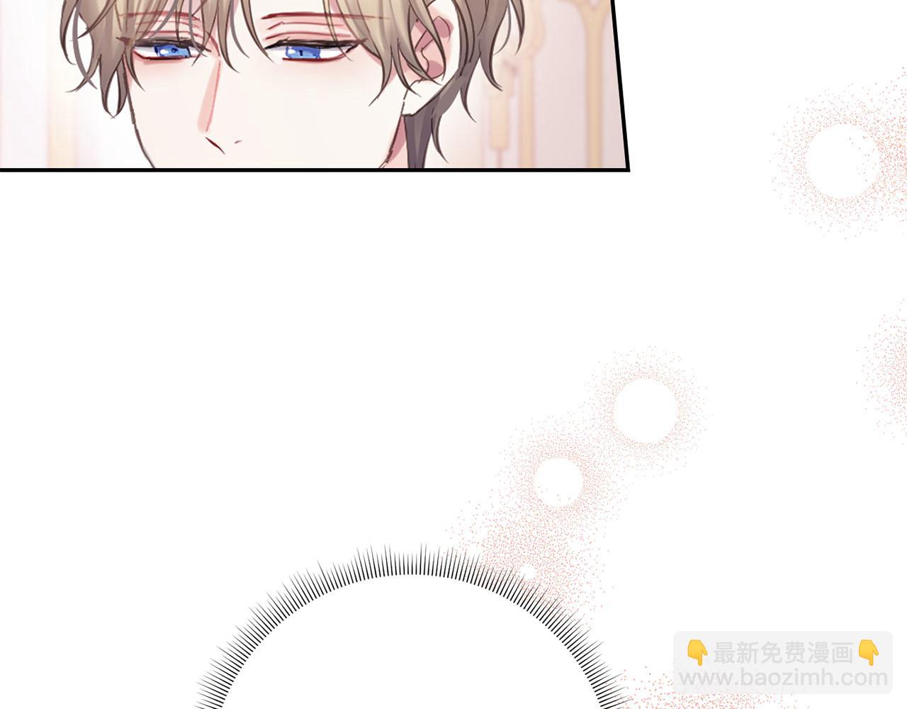 巴斯蒂安 - 第二季完結篇 離開？(1/4) - 5