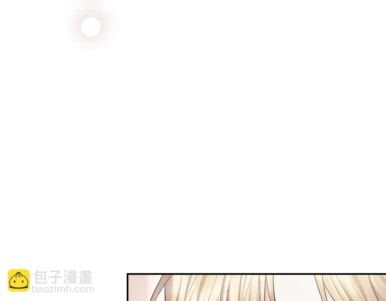 巴斯蒂安 - 第二季完結篇 離開？(1/4) - 1