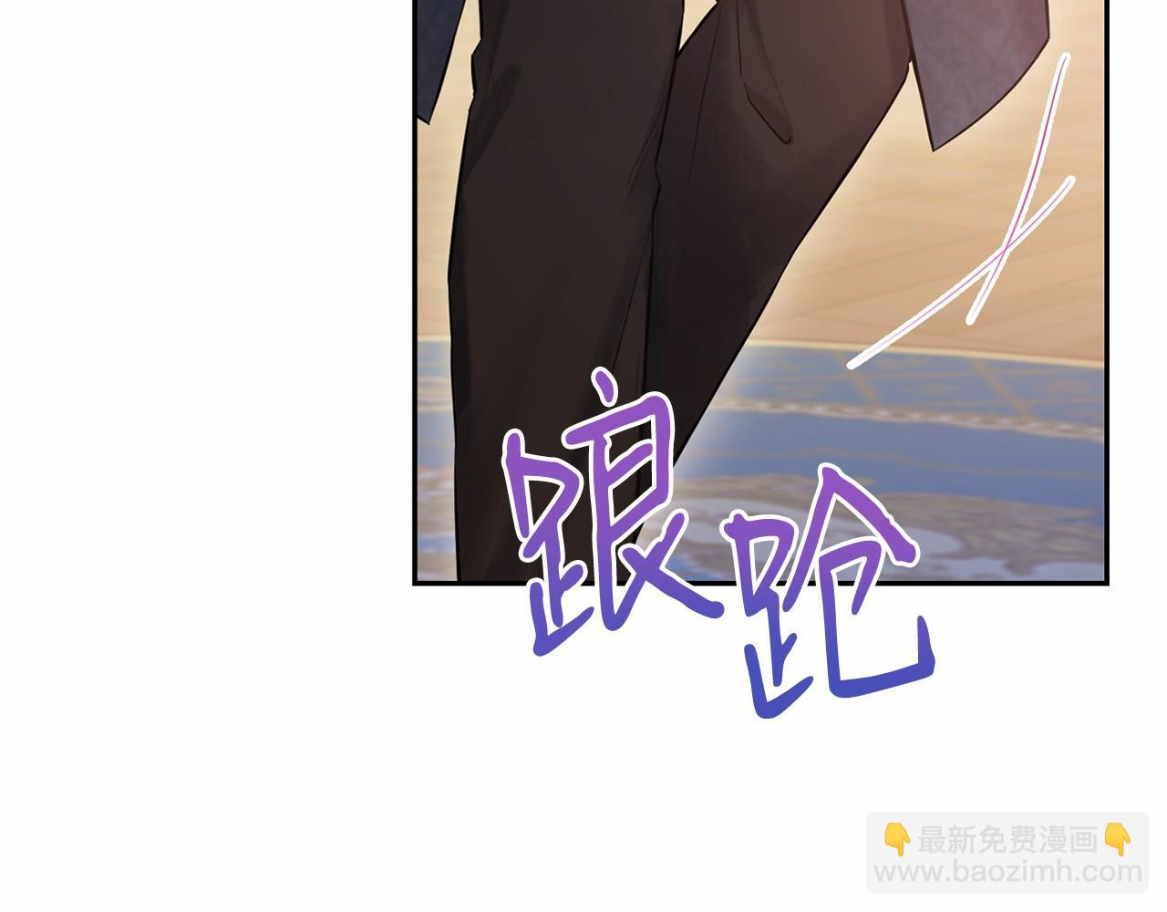 巴斯蒂安 - 第二季完結篇 離開？(1/4) - 1
