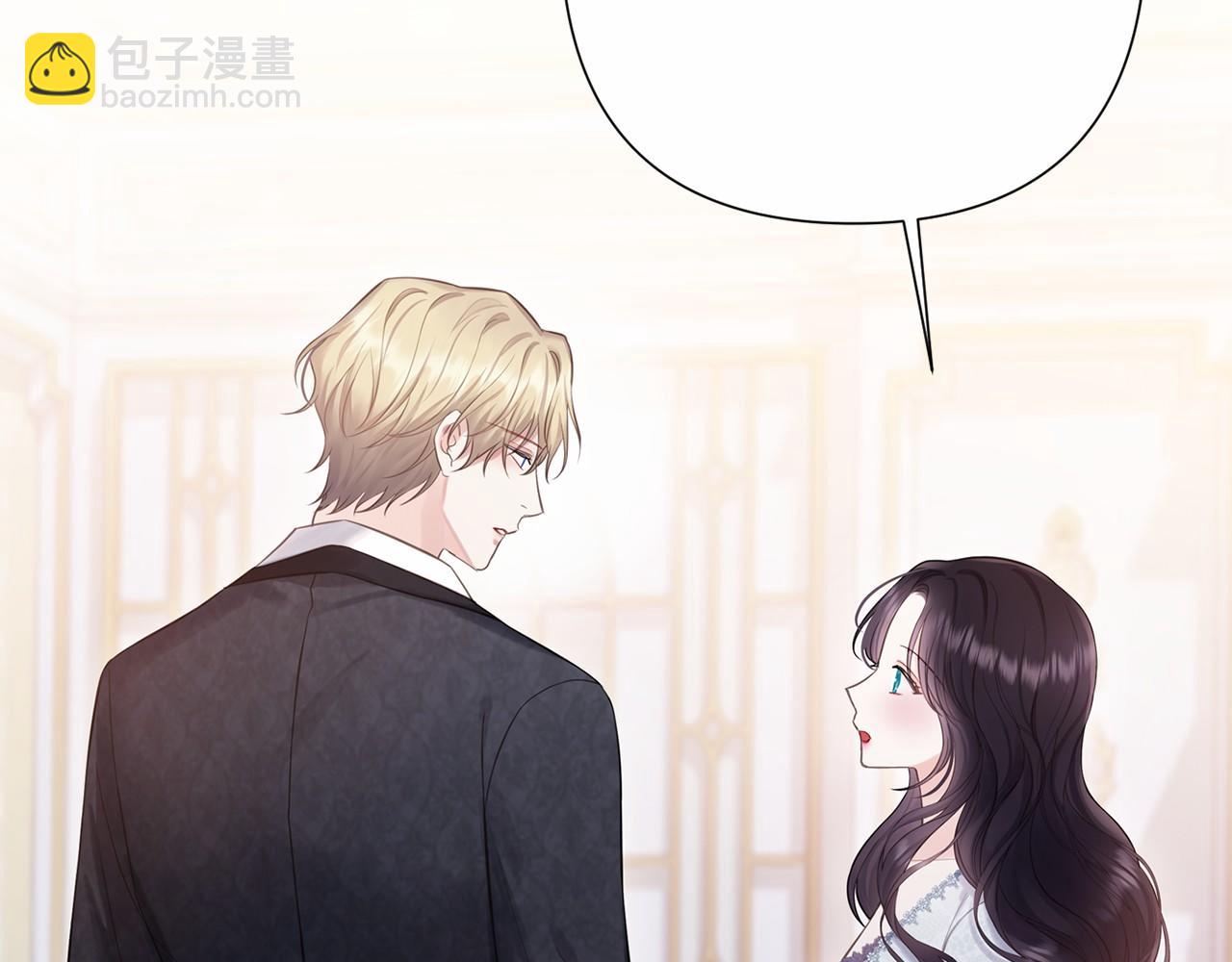 巴斯蒂安 - 第二季完結篇 離開？(1/4) - 3