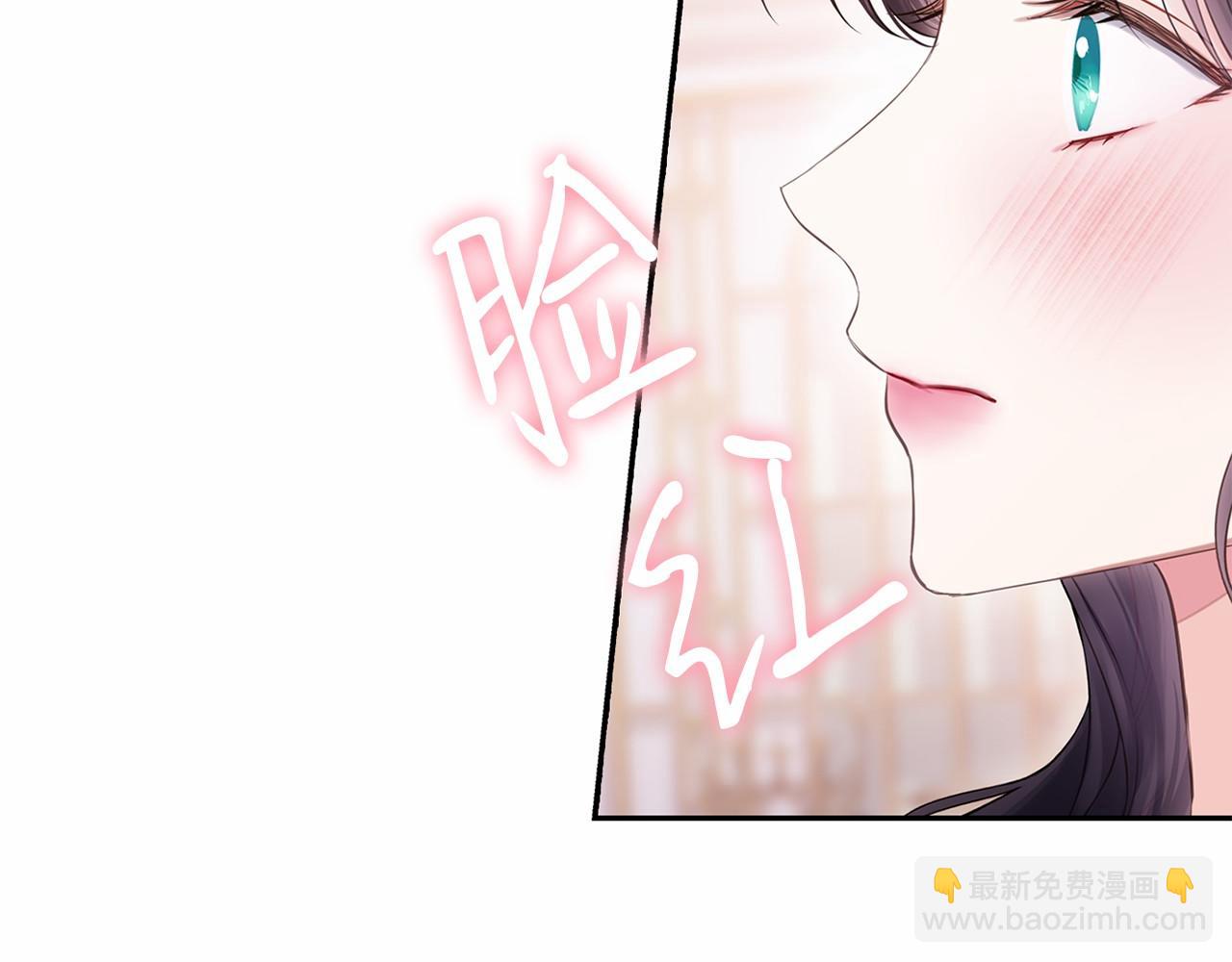 巴斯蒂安 - 第二季完結篇 離開？(1/4) - 8
