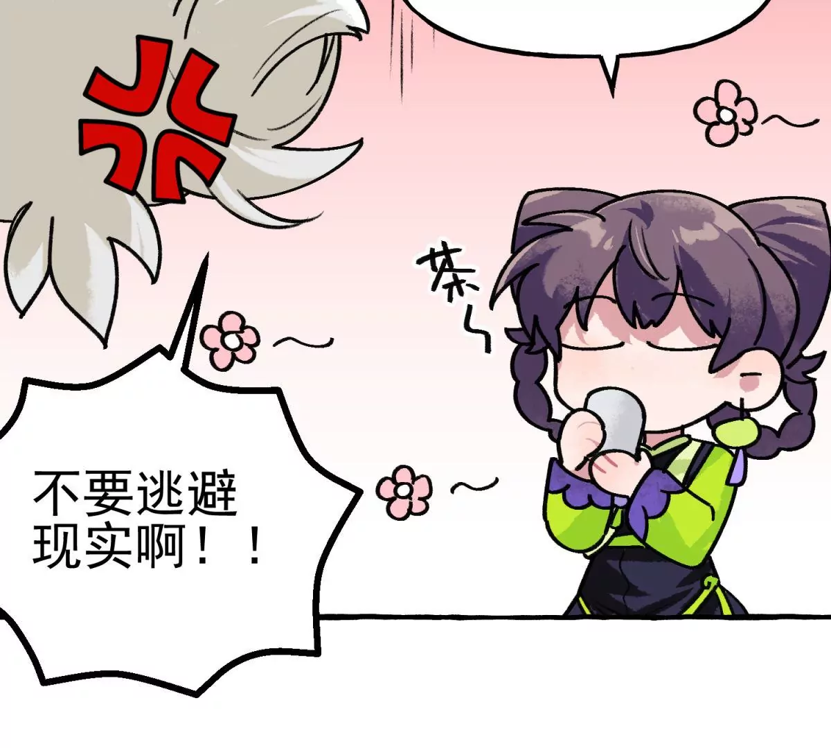 第10话 金钱的力量(1/2)-第11话