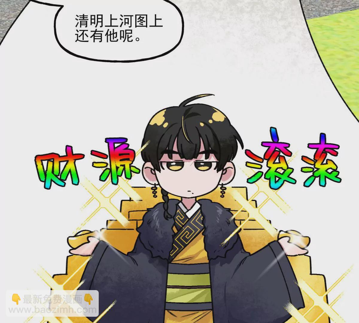 第10话 金钱的力量(1/2)-第11话