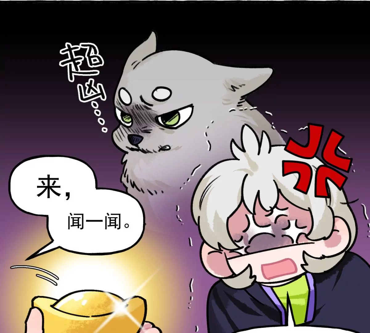 第10话 金钱的力量(1/2)-第11话