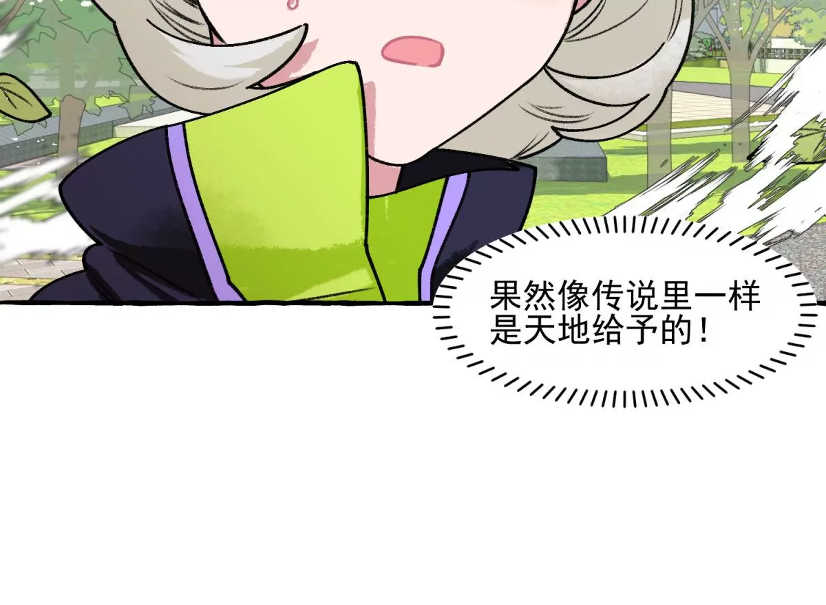 第10话 金钱的力量(1/2)-第11话