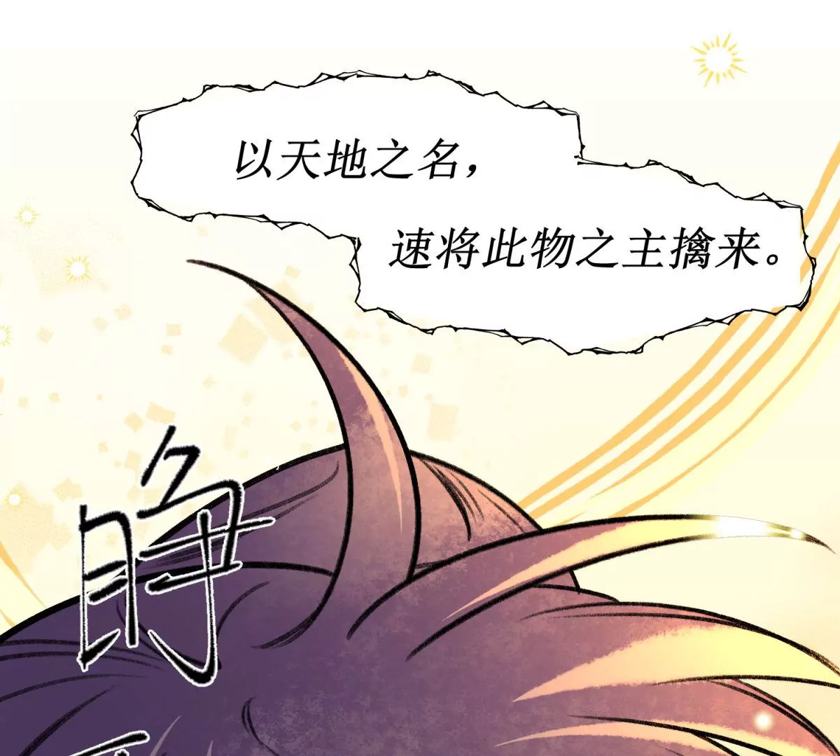 第10话 金钱的力量(1/2)-第11话