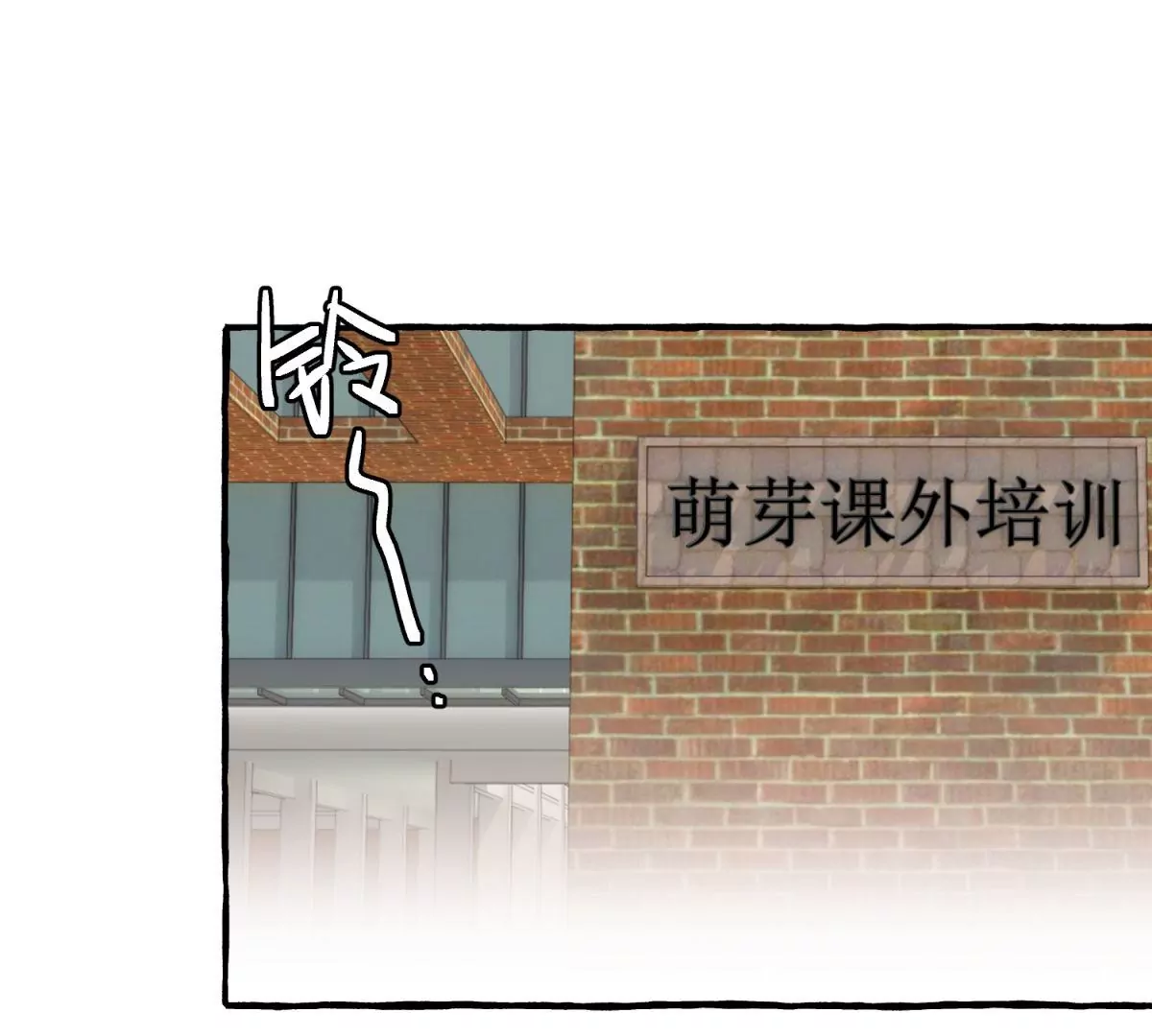 第12话 从今天开始当老师(1/2)-第13话