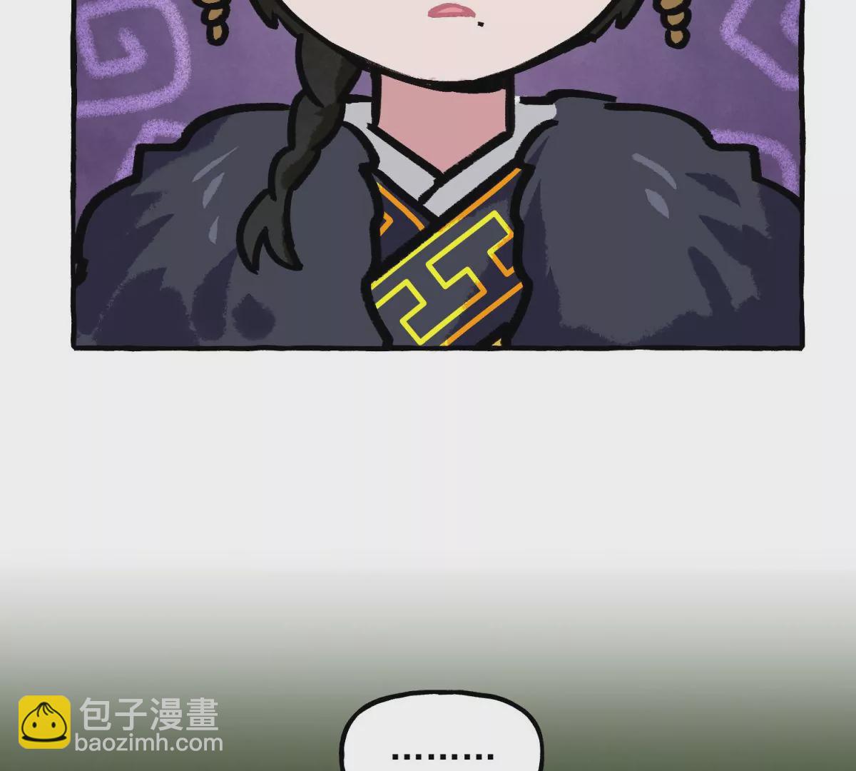 第12话 从今天开始当老师(1/2)-第13话