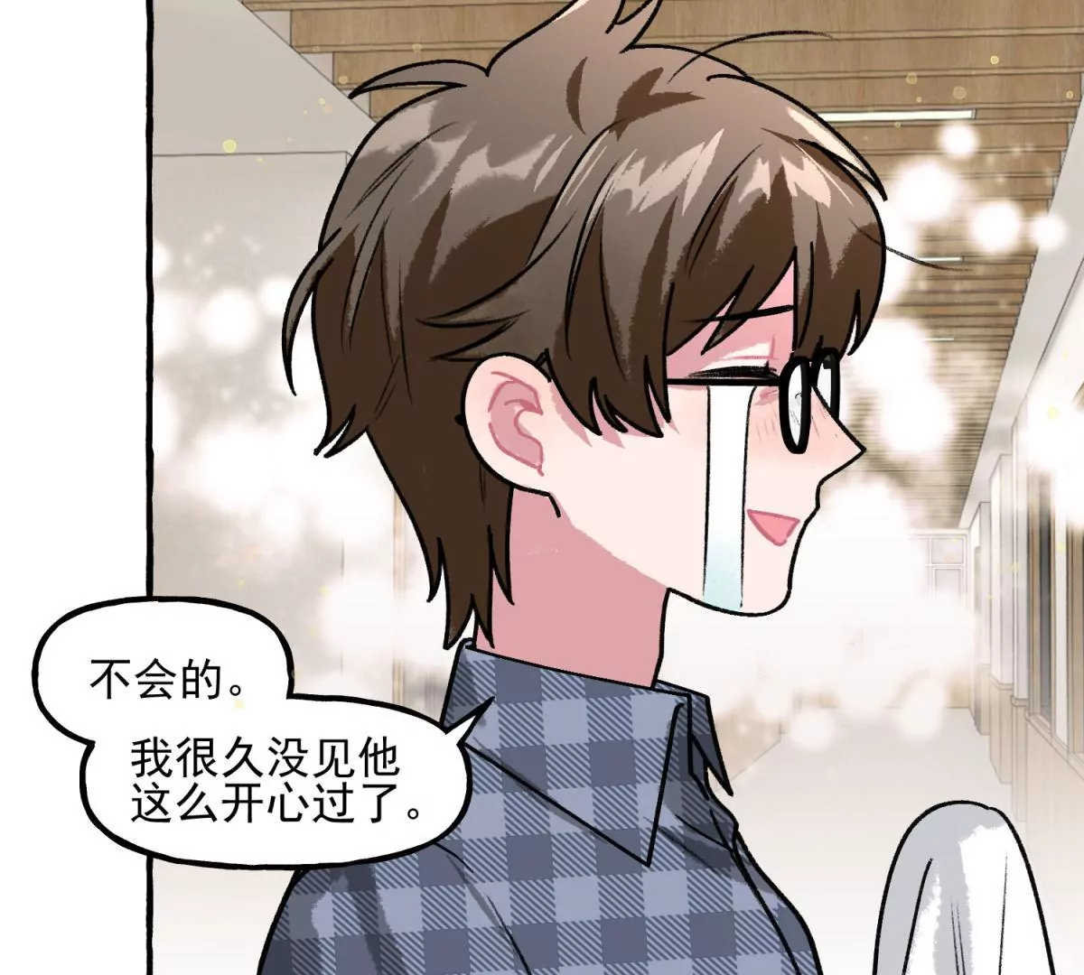 第12话 从今天开始当老师(1/2)-第13话