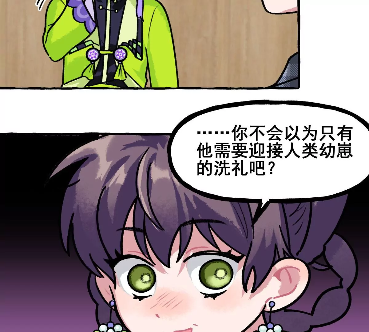 第12话 从今天开始当老师(1/2)-第13话