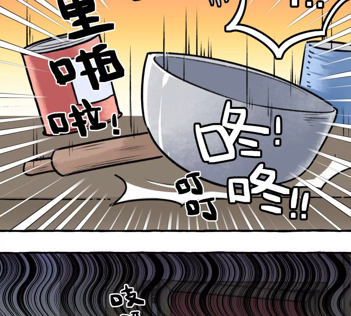 第14话 加分项和扣分项(1/2)-第15话