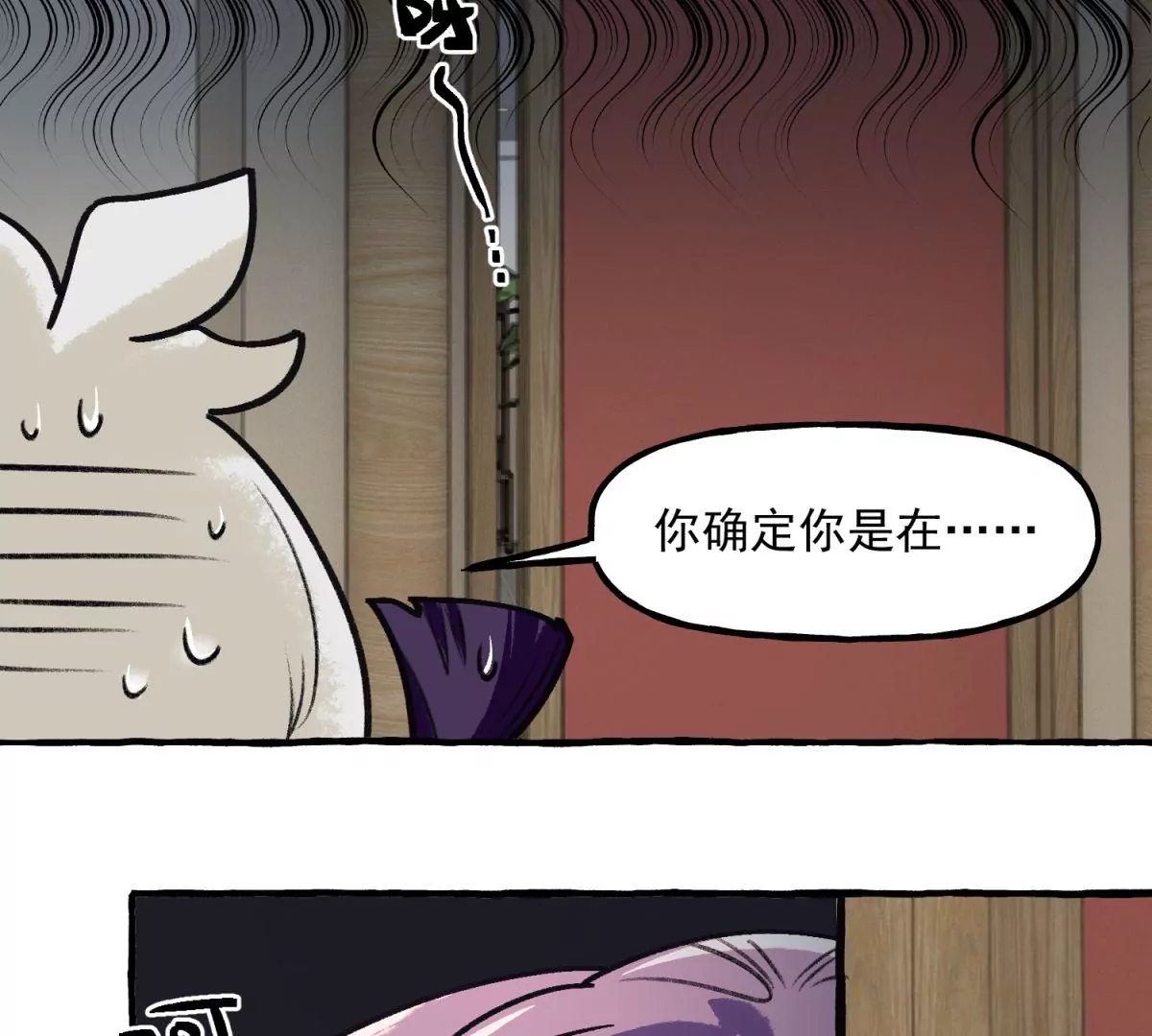 第14话 加分项和扣分项(1/2)-第15话