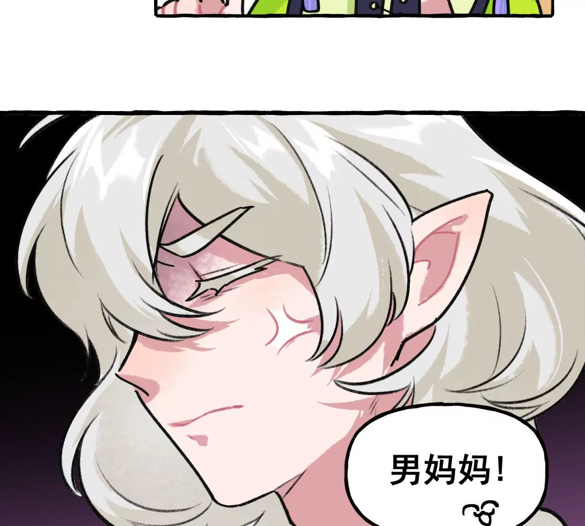 第14话 加分项和扣分项(1/2)-第15话