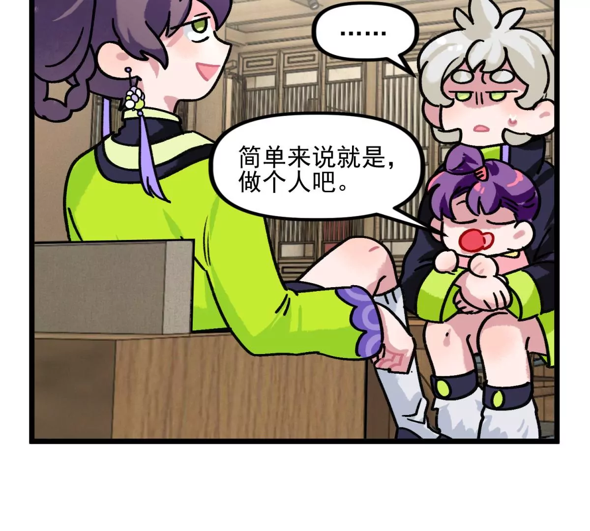 第16话  万界天宫(1/2)-第17话