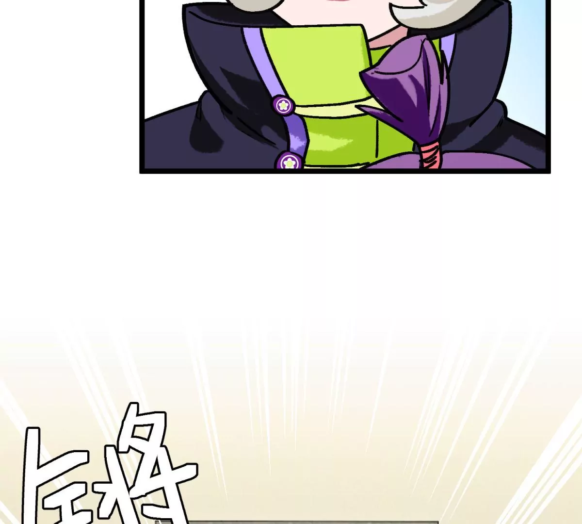 第16话  万界天宫(1/2)-第17话